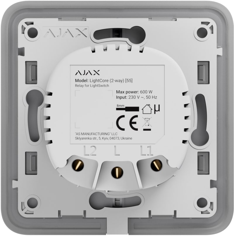 AJAX Lightcore (2-Way) (45112.142.NC)